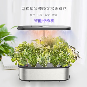 智能水培种菜机家庭无土栽培蔬菜设备室内LED植物生长灯种植花盆