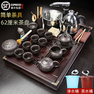 62厘米长实木茶盘一体全自动紫砂功夫茶具套装简约小号办公泡茶台