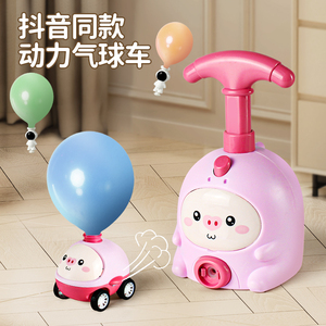 网红爆款亲子互动儿童小猪空气动力气球车飞天玩具宝宝益智男女孩