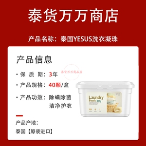 泰国MHB蒸汽眼罩橘子味 淡化黑眼圈眼袋自发热眼罩缓解眼部疲劳