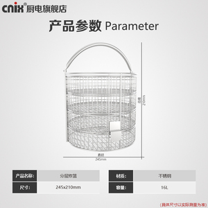 台式炸鸡炉分层炸篮油炸锅篮子炸筛炸网筛网炸篮Z电炸炉篮子