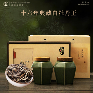 福鼎老白茶2006陈年白牡丹王特级高档礼盒装磻溪荒野老树送礼茶叶