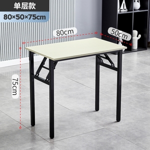 上海折叠桌子多功能户外便携培训桌长条桌简约长方形学习会议办公
