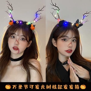 万圣节新款南瓜发箍成人带灯搞怪创意恶魔发饰女儿童装饰闪光头饰