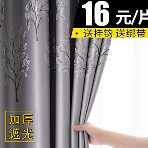 窗帘成品遮光2023新款客厅卧室遮阳免打孔提花遮阳轻奢简约全厚布