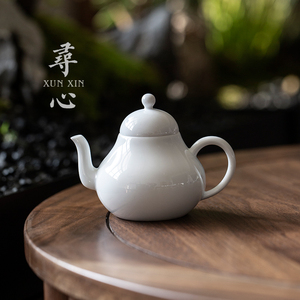 寻心手工陶瓷茶壶小号单个泡茶壶中式功夫茶具家用瓷壶甜白小品壶