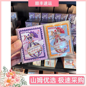 北京环球影城大道糖果商店麦丽素牛奶巧克力豆礼盒纪念品铁盒零食