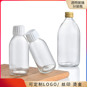 透明玻璃瓶液体药水密封分装瓶咖啡小药瓶糖浆口服液样品试剂空瓶