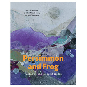 Persimmon and Frog 漆艺画家Fumiko Kimura 作品集 水彩国画色彩