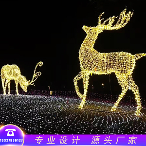 led圣诞麋鹿造型灯 户外灯光节灯光秀商场亮化大型定制景观庭院灯