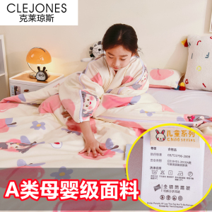 CLEJONES 全棉睡袋大童防踢被A类母婴纯棉面料分层可拆卸棉花内胆