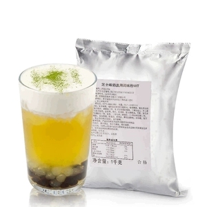 凯爱瑞珍珠奶茶专用芝士奶盖粉1kg海盐芝士奶盖粉奶茶店商用原料