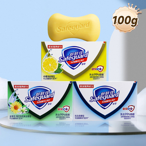 舒肤佳香皂组合纯白柠檬清香型洗手清洁有效抑菌家庭装实惠100g