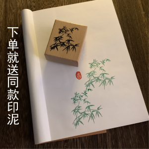 【绿竹筠】原创古风印章复古手帐竹子闲章木制文创榉木diy礼物