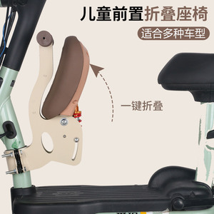 爱玛台铃电动自行车前置可折叠简易儿童安全座椅艾玛电瓶车减震椅