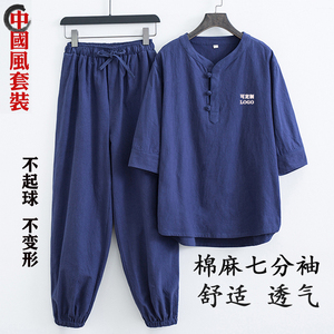 佛系禅意套装亚麻道服女中国风唐装茶服中式打坐禅修居士服男定制