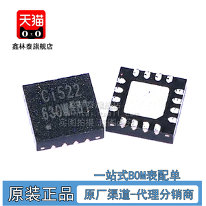 Ci522 非接触式读写器芯片 替代RC522/CV520 智能门锁IC刷卡QFN16
