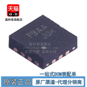 全新原装 FUSB302MPX 封装MLP-14 丝印PBAB Type-C控制器IC芯片