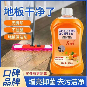 【超大瓶】进口地板清洁剂瓷砖拖地抑菌专用清洗剂家用强力去污垢