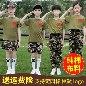 儿童军训迷彩服套装小学生短袖夏令营特种兵表演出服幼儿园园校服