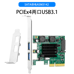 PCIEx4两口USB3.1转接卡PCI-E转USB3.1扩展卡10G手机群控ASM3142