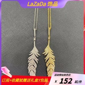 金黄色长款羽毛项链女S925银白色树叶流苏可调节锁骨链叶子耳环