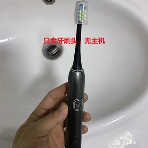 适配TORRAS/图拉斯U1声波震动电动牙刷头软毛替换美白柔软毛4支装