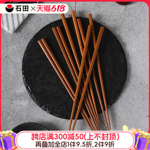 日本进口石田铁木筷子天然木细尖头窄口家用筷日式和风5双