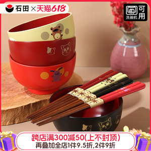 日本进口石田漆器儿童餐具学生筷子饭碗PC耐摔汤碗可洗碗机微波炉