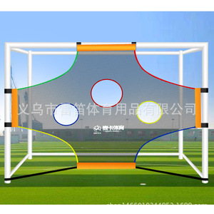 目标布定位足球门目标布人青少年任意球练习射门准度训练网反弹网