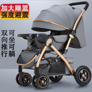 新生儿宝宝睡车轻便一键折叠婴儿车推车可坐可躺双向0到3岁手推车
