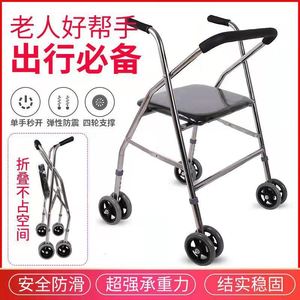 老人防摔倒推车可坐可推散步车老年人外出代步车可折叠四轮助步车