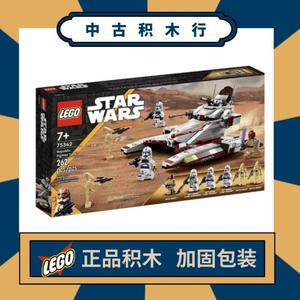 LEGO乐高75342星球大战共和国战斗坦克187克隆人部队益智拼装玩具