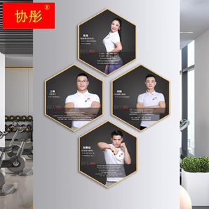 健身房教师简介相框铝合金六边形墙面装饰画教练展示形象墙包设计