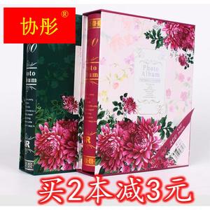 宝宝家庭相册带记事条相册 8寸/4R6寸混装200张插袋家庭影集相簿