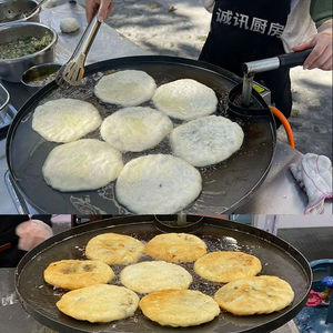 葱油饼专用锅商用摆摊设备铁板烧铁板烧烤盘烙饼锅油炸不粘锅圆形