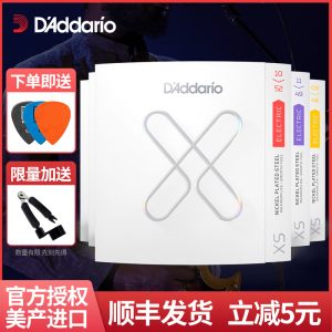 达达里奥电吉他琴弦xse全套daddario镀膜防锈1一弦exl6根装nyxl