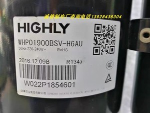 海立WHP01900BSV-H6AU全新原装正品假一赔十R134热泵热水器压缩机