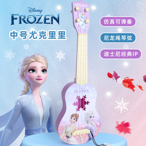 冰雪奇缘儿童尤克里里小吉他 乐器玩具女孩可弹奏初学者音乐玩具
