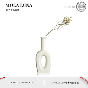 MOLA.Month.白色陶瓷花瓶小清新客厅插花满天星餐桌家居装饰|半月