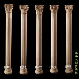 欧式古建筑木质仿古哑口单龙定制半圆实木罗马柱雕花柱头垭口菩萨