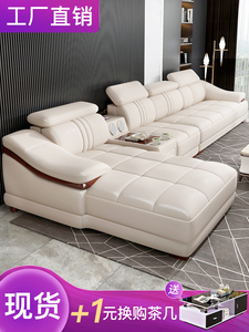 顾家家居真皮沙发头层牛皮现代简约沙发客厅大小户型组合皮艺沙发