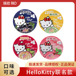 瑞欧RIO联名款HelloKitty无糖薄荷糖清新口气糖果硬糖压片糖零食