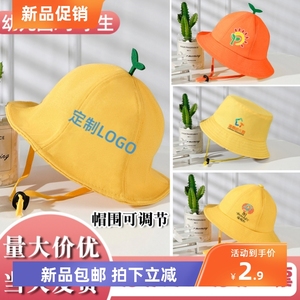 小黄帽小学生儿童幼儿园帽子印logo遮阳防嗮黄色帽渔夫帽