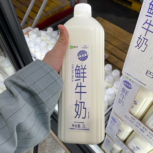 宁波会员店 蒙牛 鲜牛奶全脂巴氏杀菌乳2L鲜奶顺丰速运＋冰袋