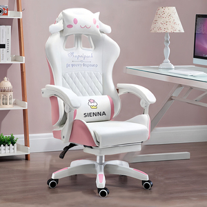 少女粉色直播椅子主播座椅电脑椅电竞椅卧室女生可爱转椅家用办公