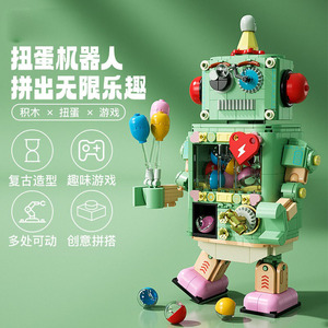 儿童玩具抓娃娃机扭蛋机器人小型家用迷你游戏男女孩新年生日礼物