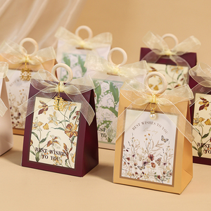 结婚喜糖盒子2024新款创意婚礼糖果包装袋子高级感ins风礼盒空盒