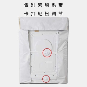 LG洗衣机罩滚筒防水防晒7891012公斤全自动防尘超薄款套专用