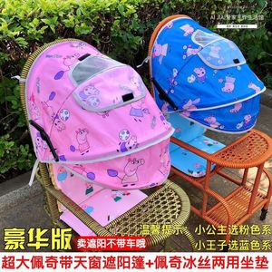 婴儿推车遮阳伞儿通用晒罩遮童阳棚固防定蚊帐仿竹藤藤椅凉椅夏天